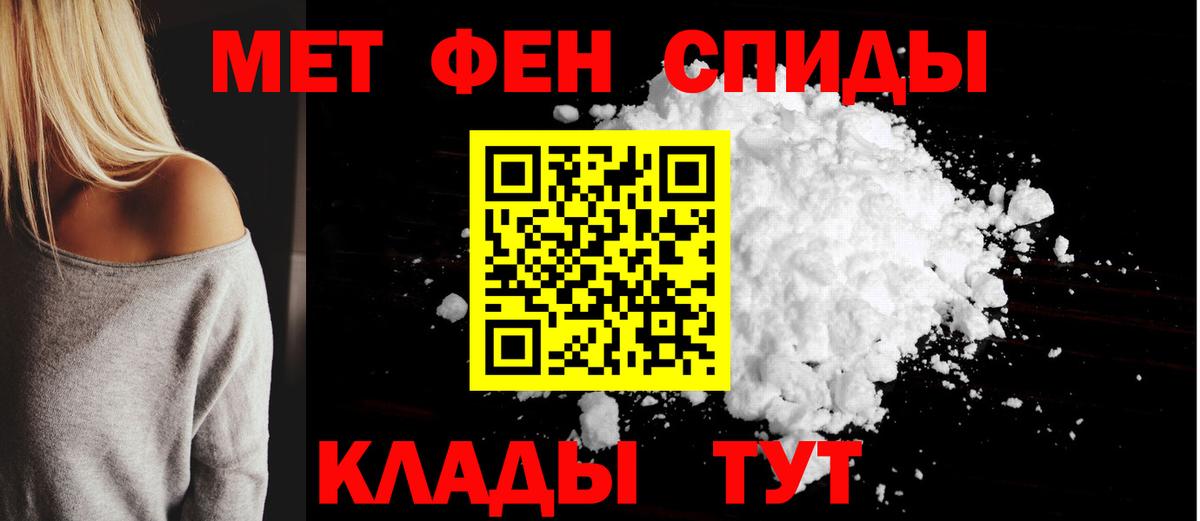 Стрежевой  Амфетамин Розовый  Амфетамин  Вход с VPN 