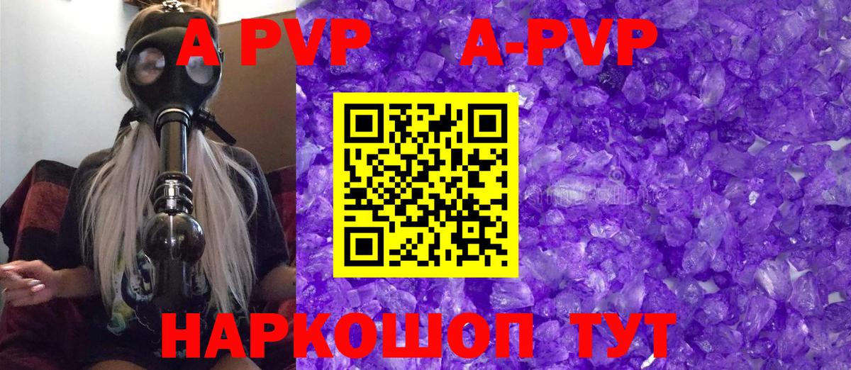 Стрежевой  A PVP VHQ  Вход с VPN 