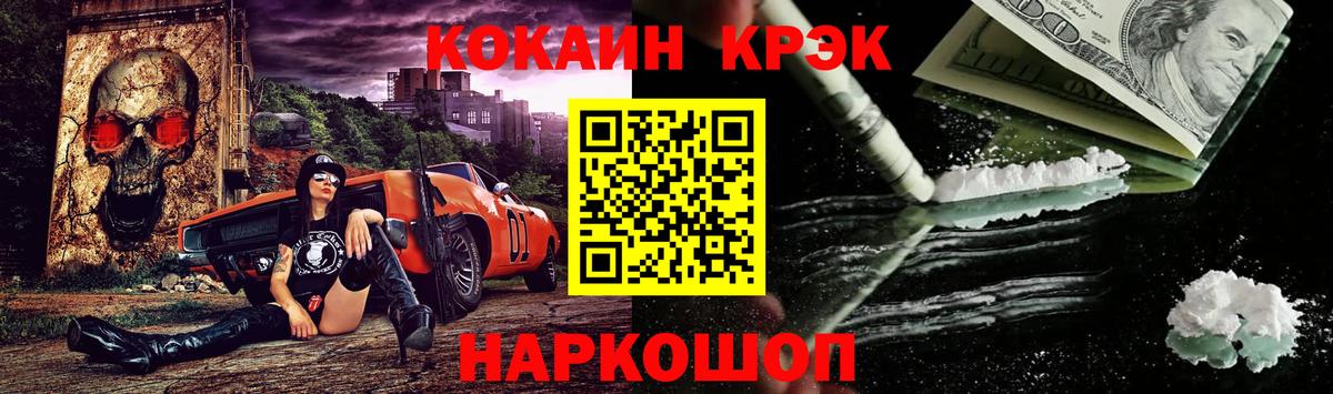 Стрежевой  Cocaine 99%  Вход с VPN  COCAIN Колумбийский 