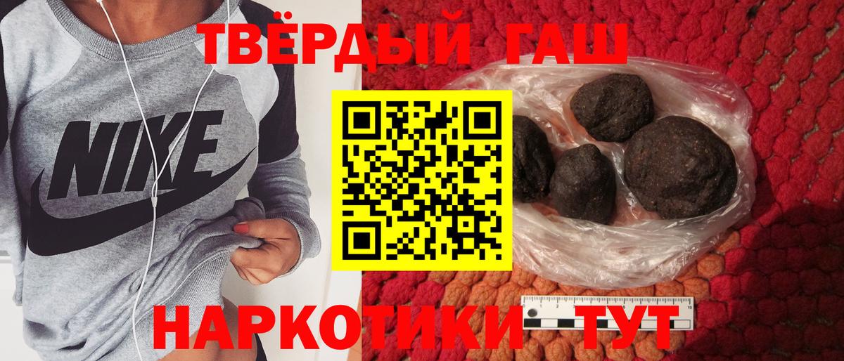 Гашиш Изолятор Стрежевой