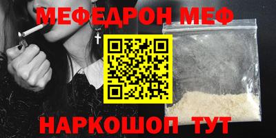 мефедрон мука Бузулук