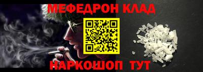 мефедрон мука Бузулук