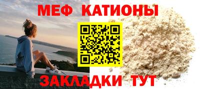мефедрон мука Бузулук