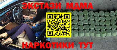 мефедрон мука Бузулук