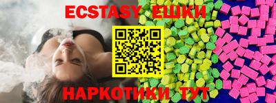 MDMA Бугуруслан