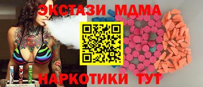 MDMA Бугуруслан