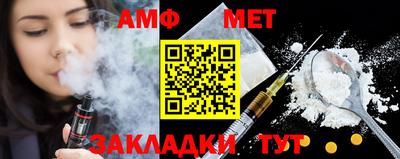 мефедрон мука Бузулук