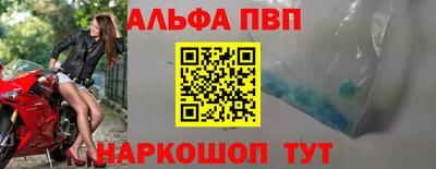 синтетический гашиш Новозыбков