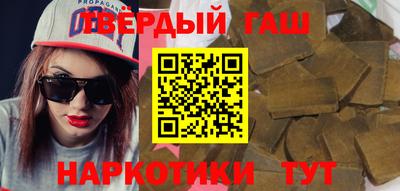 дистиллят марихуана Будённовск