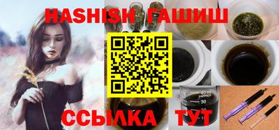 дистиллят марихуана Будённовск