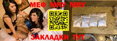 мефедрон мука Бузулук