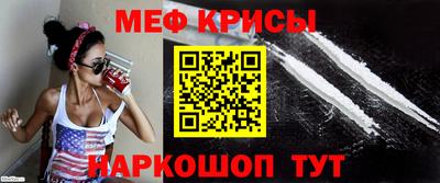 мефедрон мука Бузулук