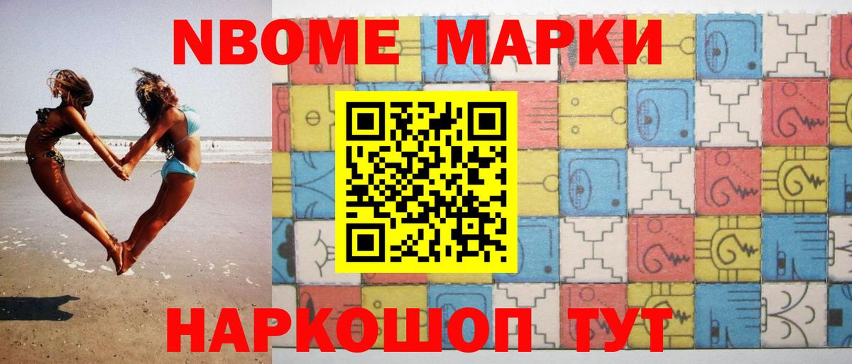 ЛСД экстази ecstasy  MEGA онион  Стрежевой  Вход с VPN 