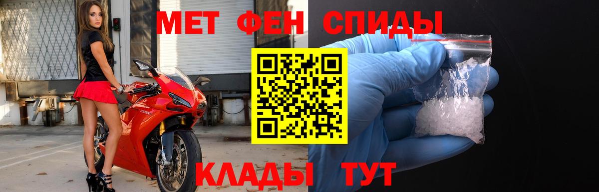 Стрежевой  МЕТАМФЕТАМИН мет  Вход с VPN 