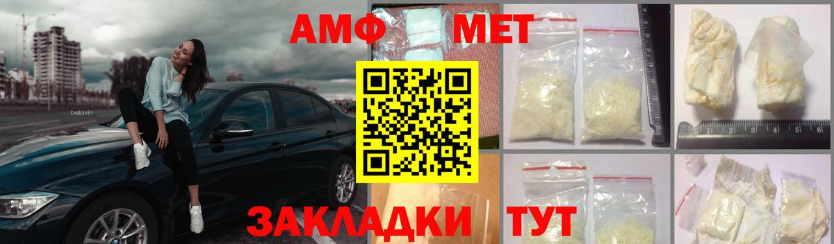 Первитин Декстрометамфетамин 99.9% Стрежевой