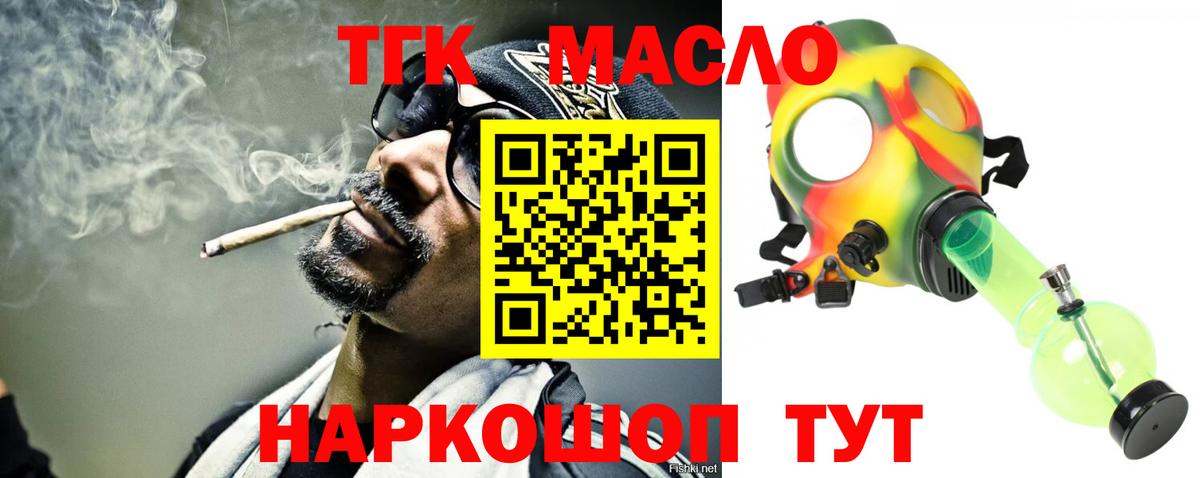ТГК Wax Стрежевой