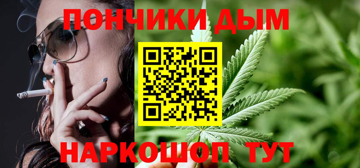 Марихуана индика  Канабис индика  Вход с VPN  Конопля план  Стрежевой 